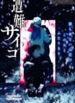 Cover 96627