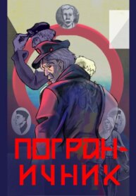 Cover 96631