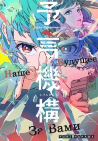 Cover 96647