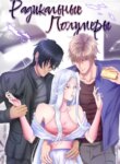 Cover 96651