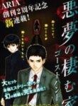 Cover 96693