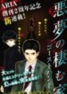 Cover 96693