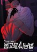 Cover 96768