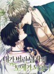 Cover 96770