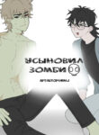 Cover 96794