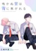 Cover 96800