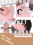 Cover 96844