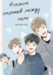 Cover 96886