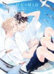 Cover 96906