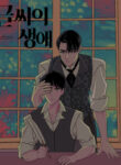 Cover 96910