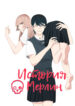 Cover 96916