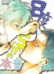 Cover 96934