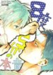 Cover 96934