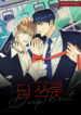 Cover 96944