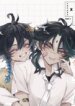 Cover 96984