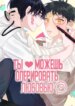 Cover 96988