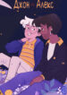 Cover 96990