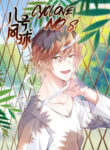 Cover 96997