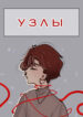 Cover 97002