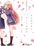 Cover 97008