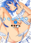 Cover 97018
