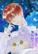 Cover 97028