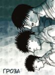 Cover 97057