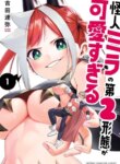 Cover 97059