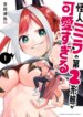 Cover 97059
