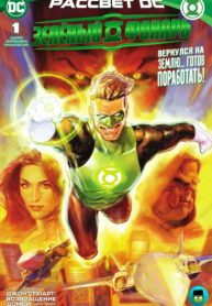 Cover 97071