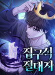 Cover 97077
