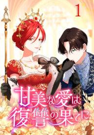 Cover 97085