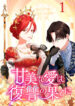 Cover 97085