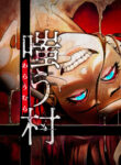 Cover 97095