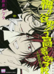 Cover 97112