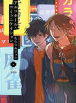 Cover 97116