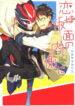 Cover 97118
