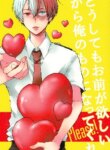 Cover 97124