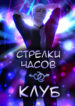 Cover 97126