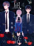 Cover 97128
