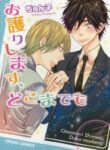Cover 97136