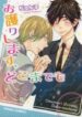 Cover 97136
