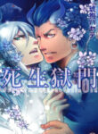 Cover 97154