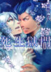 Cover 97154