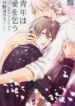Cover 97166