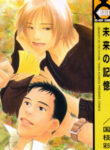 Cover 97168