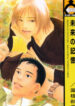 Cover 97168