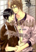 Cover 97172