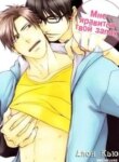 Cover 97188