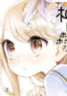 Cover 97190